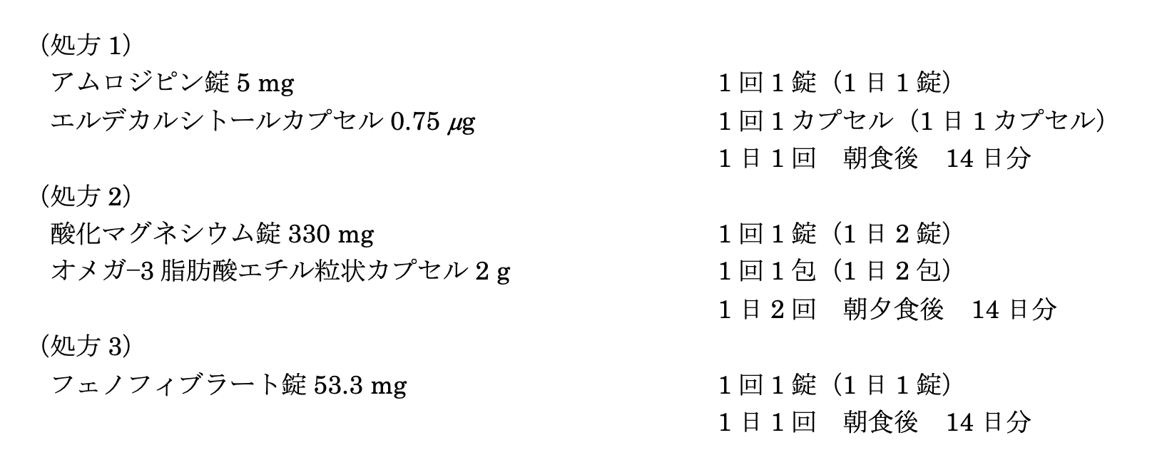 解説画像